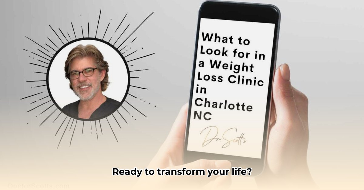 concord-nc-weight-loss-clinic